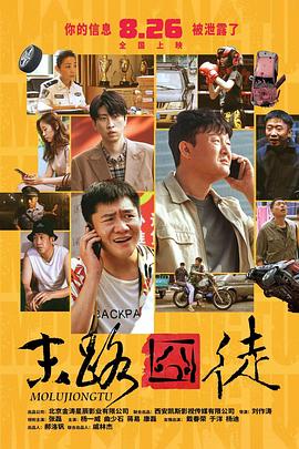77盲盒电影网免费版