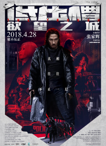 77盲盒电影网免费版